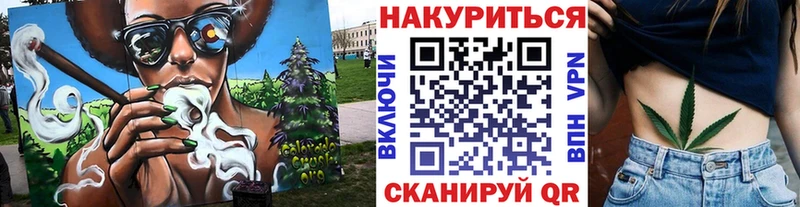 Все наркотики Удомля МАРИХУАНА  МЕФ  Альфа ПВП  ГАШИШ 