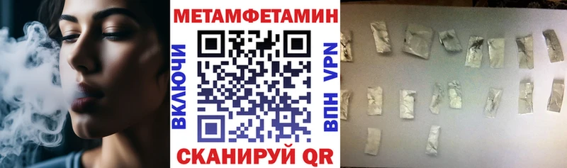 АМФЕТАМИН 98%  Удомля 