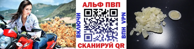Alpha-PVP СК Удомля