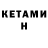 ЭКСТАЗИ круглые Altay Muratovich