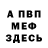 Кетамин VHQ PETR Sheiko