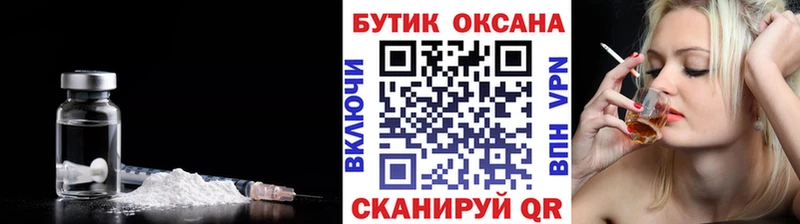 БУТИРАТ бутандиол  Удомля 