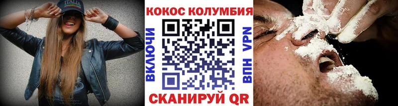 COCAIN Боливия Удомля