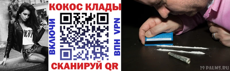 Кокаин Fish Scale  даркнет формула  Удомля 