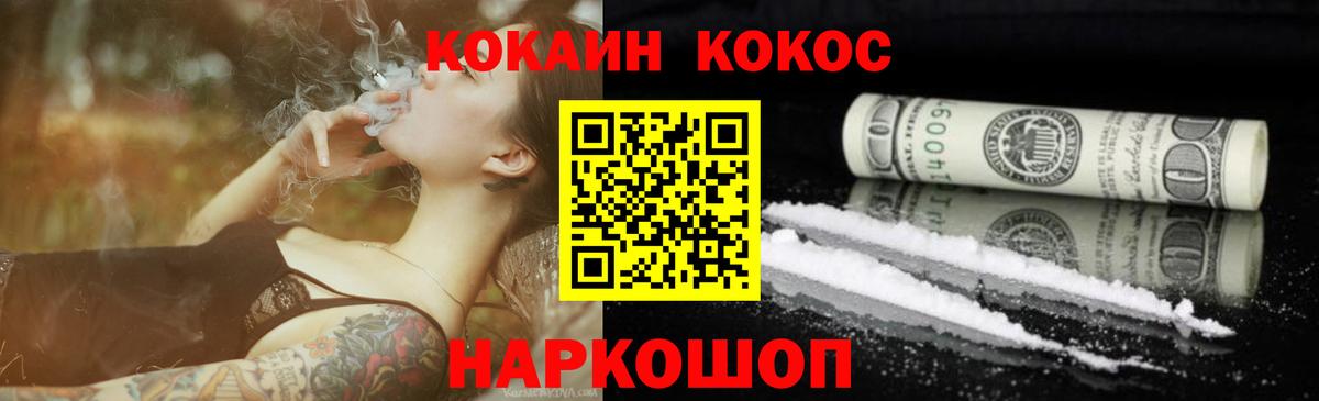 Кокаин Боливия Удомля