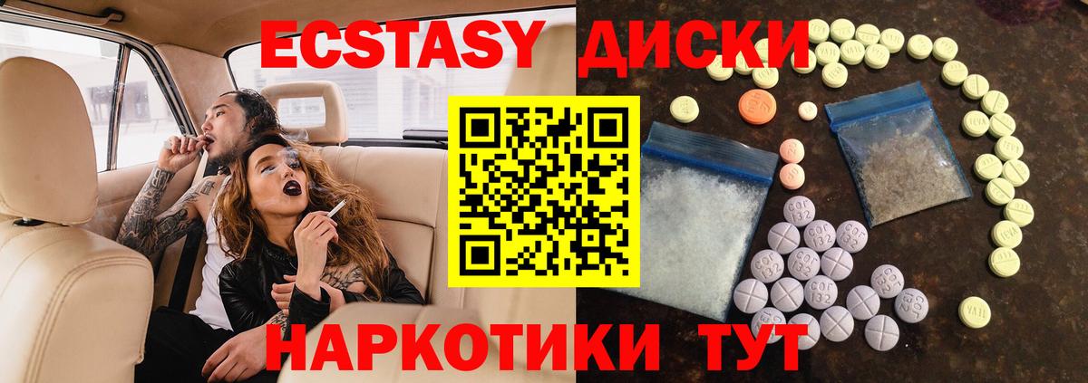 ЭКСТАЗИ Punisher Удомля