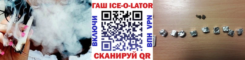 ГАШ гарик  Удомля 
