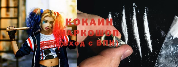 бутират Абаза