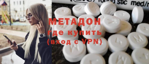 кокс Армянск