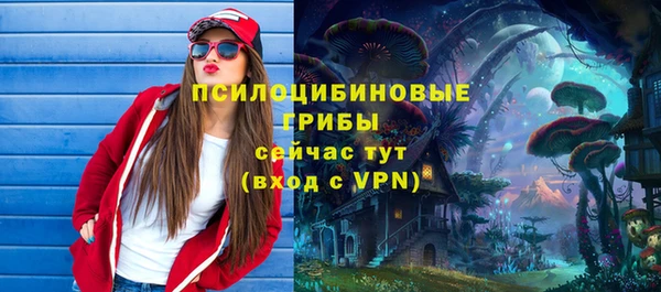 бутират Абаза
