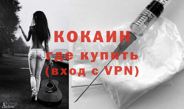 кокс Армянск