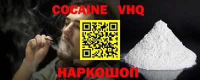 кокаин перу Кандалакша