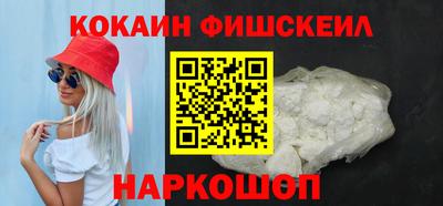 кокаин перу Кандалакша
