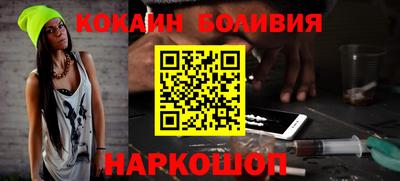 кокаин перу Кандалакша