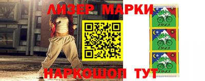 кокаин перу Кандалакша