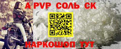 кокаин перу Кандалакша