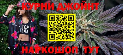 дистиллят марихуана Канаш