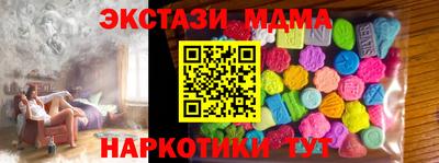 кокаин перу Кандалакша
