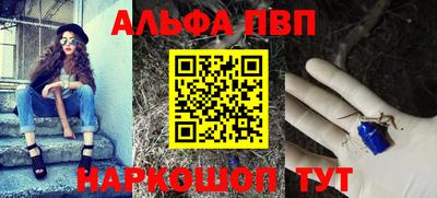 кокаин перу Кандалакша