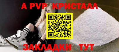 кокаин перу Кандалакша