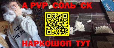 кокаин перу Кандалакша
