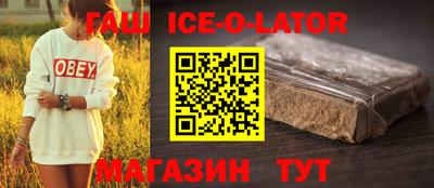 кокаин перу Кандалакша