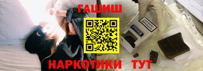 дистиллят марихуана Канаш