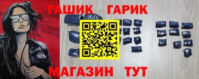 дистиллят марихуана Канаш