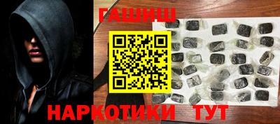 дистиллят марихуана Канаш