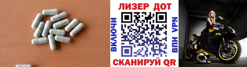 LSD-25 экстази ecstasy  Удомля 