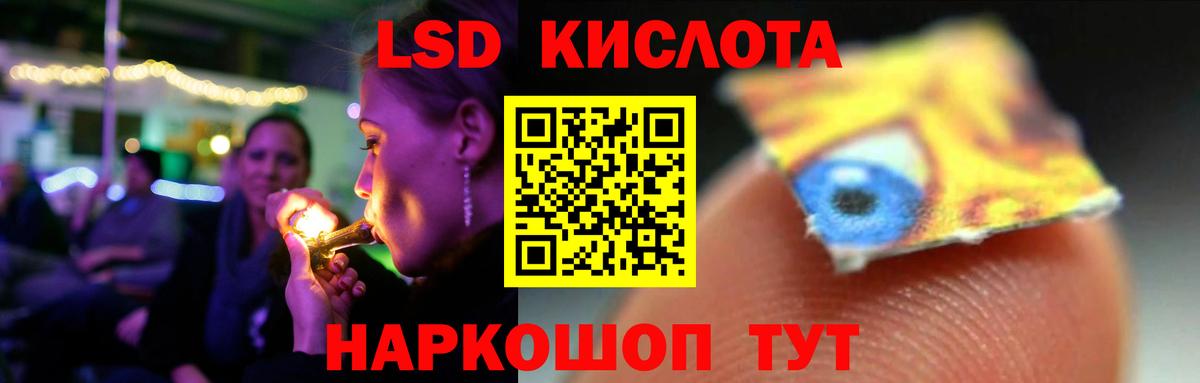 Удомля  Лсд 25 экстази кислота  Вход с VPN  Лсд 25 экстази  ЛСД экстази ecstasy 