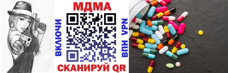 МДМА молли  МЕГА онион  Удомля 
