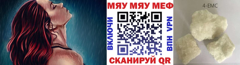 Мефедрон 4 MMC  где можно купить наркотик  Удомля 