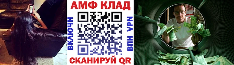 МЕТАМФЕТАМИН мет  Удомля 