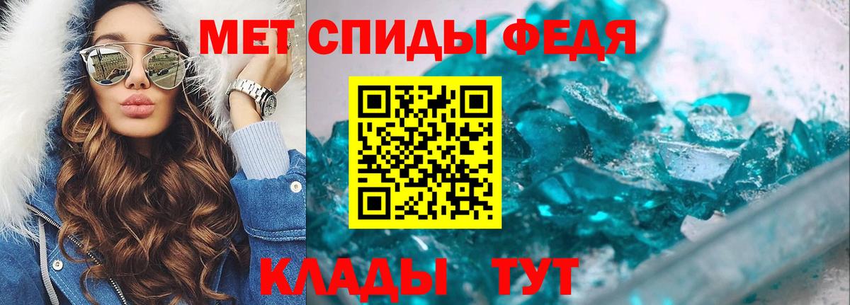 МЕТАМФЕТАМИН Декстрометамфетамин 99.9%  Вход с VPN  Удомля  МЕТАМФЕТАМИН Декстрометамфетамин 99.9% 