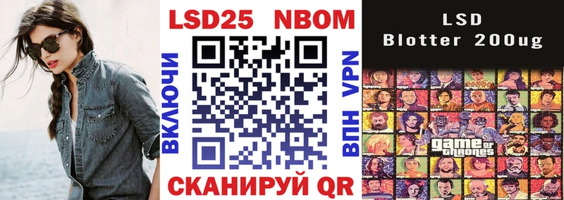 МЕГА ссылка  это наркотические препараты  Наркотические марки 1,5мг  Удомля 