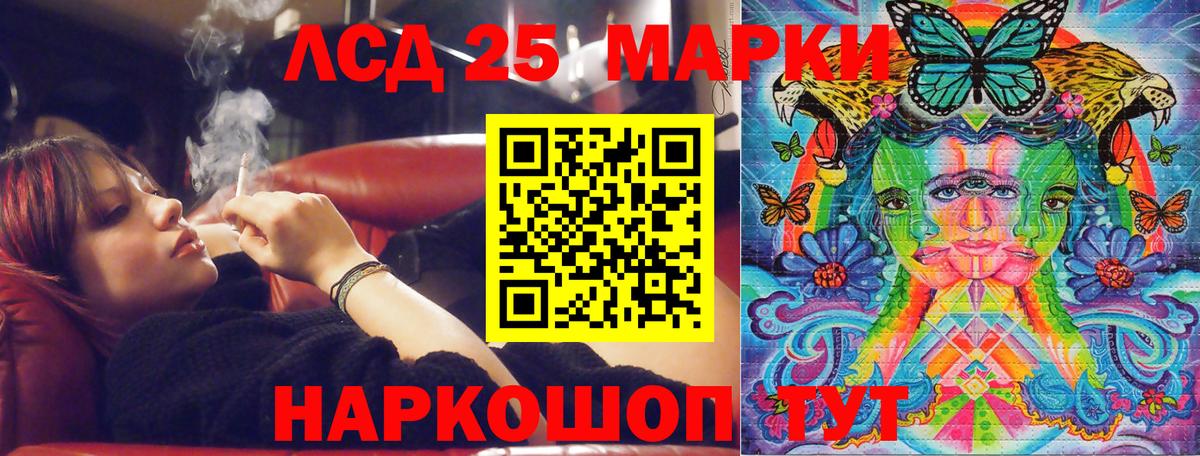 Удомля  Марки NBOMe 1500мкг  Марки 25I-NBOMe  Вход с VPN 