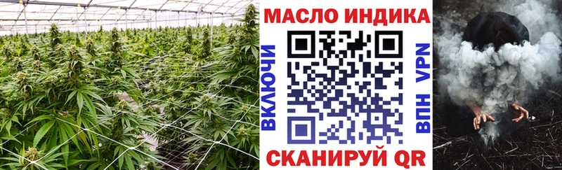 Дистиллят ТГК концентрат  Удомля 