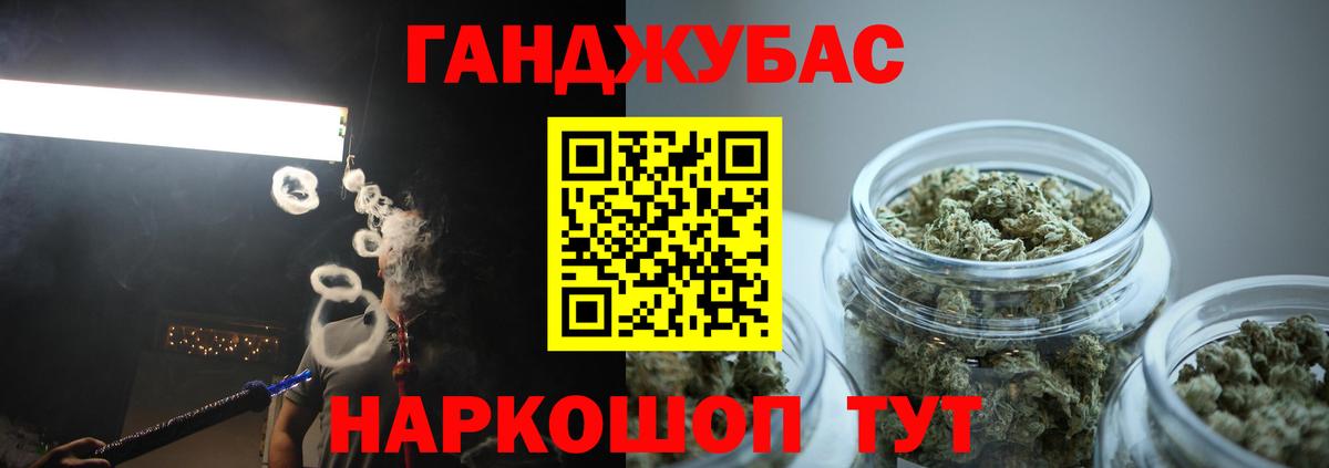 Удомля  Марихуана гибрид  Шишки марихуана AK-47  Вход с VPN  Шишки марихуана LSD WEED 